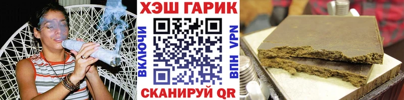 Как найти наркотики Электросталь А ПВП  Бошки Шишки  Кокаин  Мефедрон  ГАШИШ 