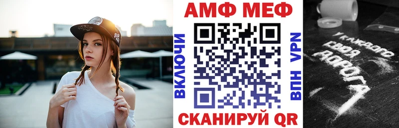 где найти   Электросталь  Амфетамин VHQ 