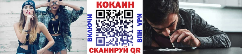 КОКАИН Перу  мега ТОР  Электросталь 