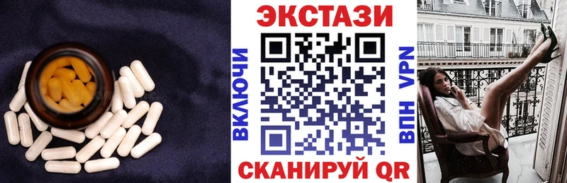 купить наркоту  Электросталь  ЭКСТАЗИ Philipp Plein 