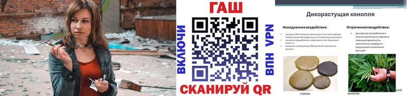 Гашиш VHQ  Электросталь 
