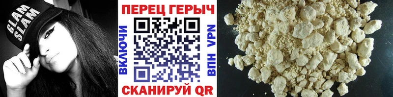 Героин белый  Электросталь 