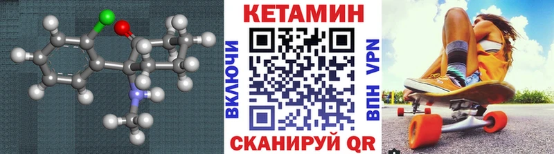 наркотики  Электросталь  КЕТАМИН ketamine 