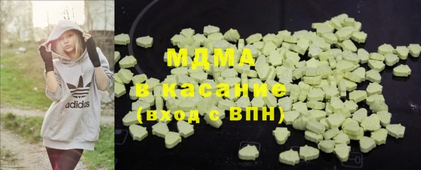 mdma Вяземский