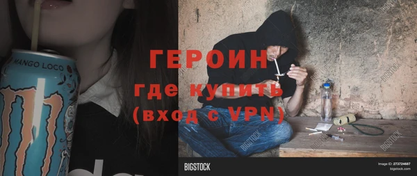 метамфетамин Вязьма