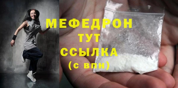 mdma Вяземский