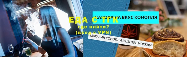 кокаин Волоколамск