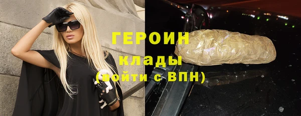 метамфетамин Вязьма