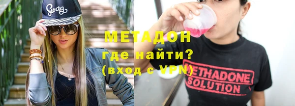 метамфетамин Вязьма