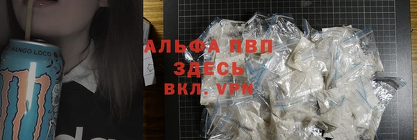 альфа пвп VHQ Вязники