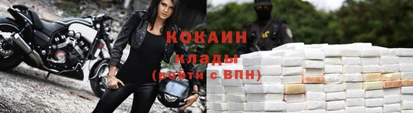 метамфетамин Вязьма