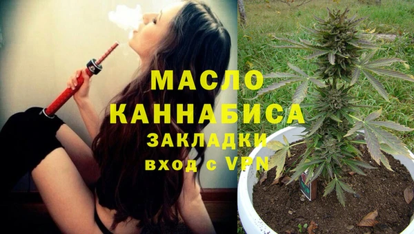 метамфетамин Вязьма