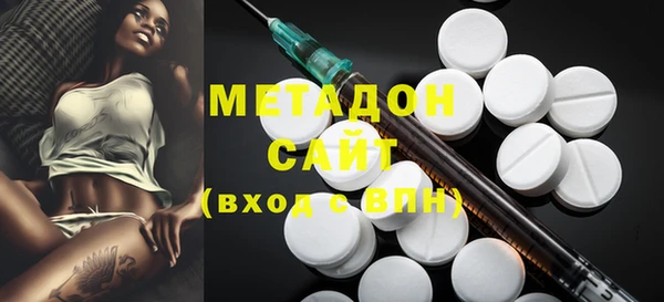 мет Волосово