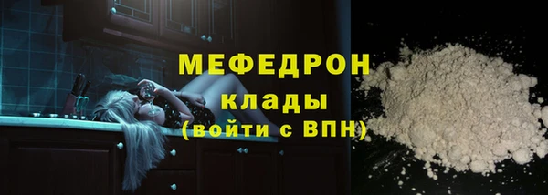 метамфетамин Вязьма