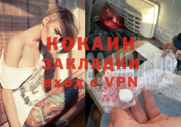 mdma Вяземский