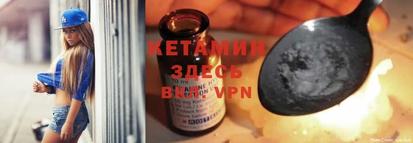 кокаин Волоколамск