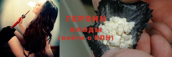 кокаин Волоколамск