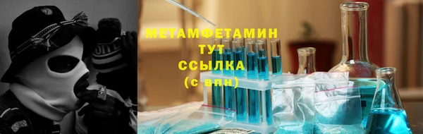альфа пвп VHQ Вязники