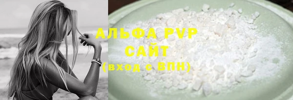 mdma Вяземский