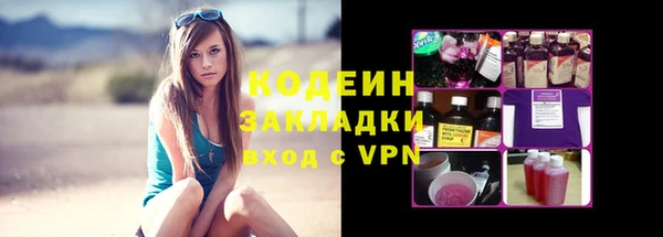 кокаин Волоколамск