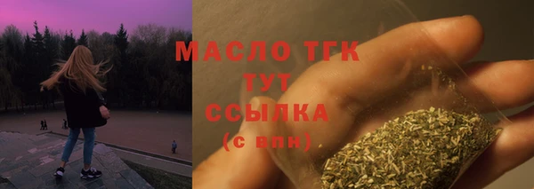 кокаин Волоколамск