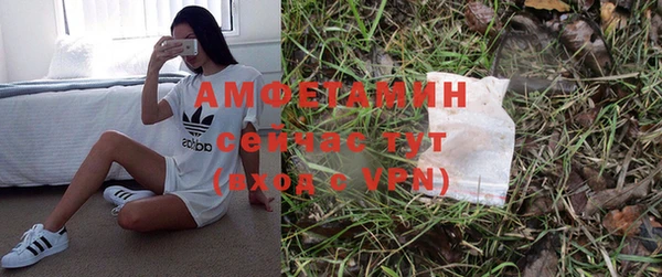 метамфетамин Вязьма