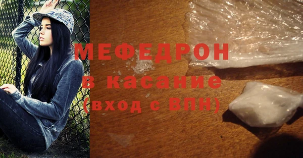 альфа пвп VHQ Вязники
