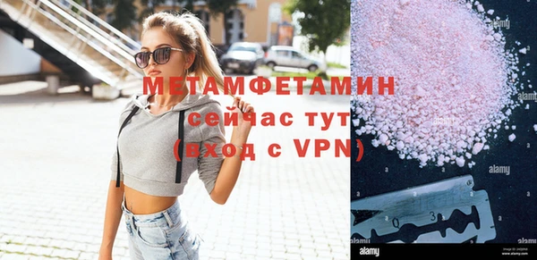 альфа пвп VHQ Вязники