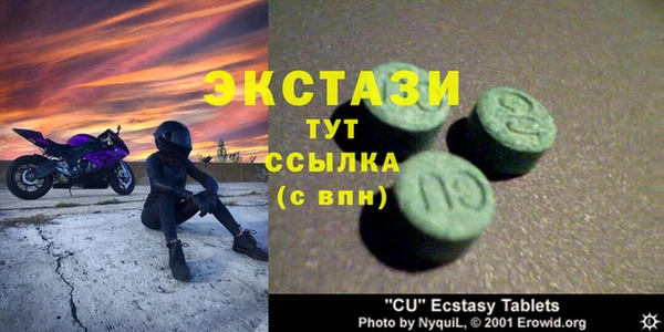 альфа пвп VHQ Вязники