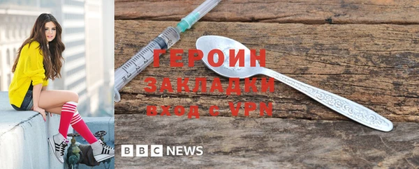 mdma Вяземский