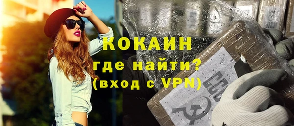 альфа пвп VHQ Вязники