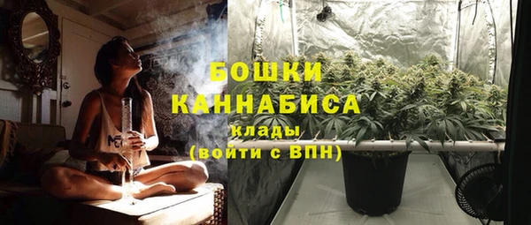 метамфетамин Вязьма