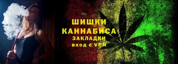 метамфетамин Вязьма
