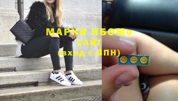 альфа пвп VHQ Вязники