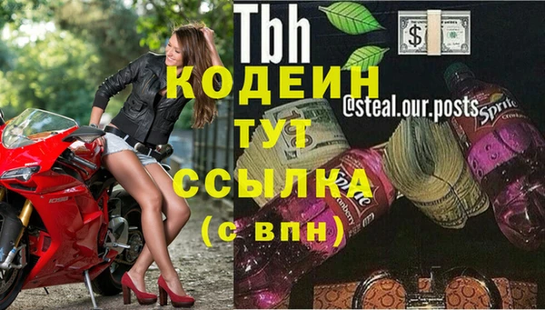 альфа пвп VHQ Вязники