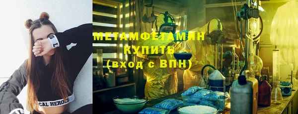 альфа пвп VHQ Вязники
