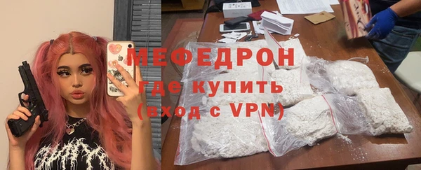 мет Волосово