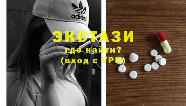 кокаин Волоколамск