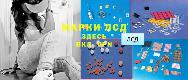 прущий лед Володарск
