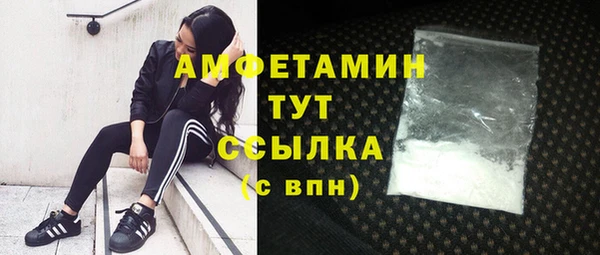 mdma Вяземский