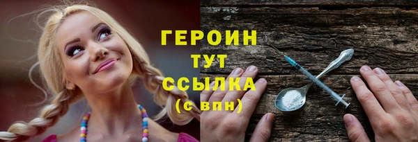 мет Волосово