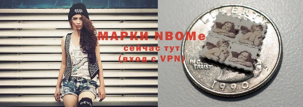 mdma Вяземский
