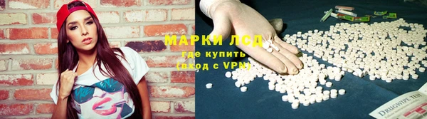 прущий лед Володарск
