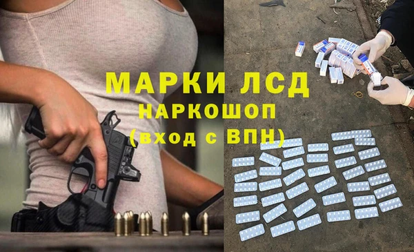 соль ск Ростов