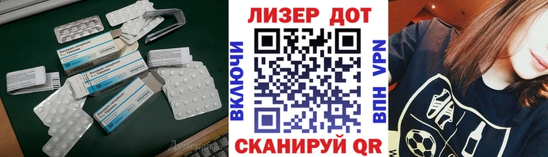 продажа наркотиков  Электросталь  Лсд 25 экстази ecstasy 