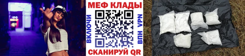 Мефедрон VHQ  как найти наркотики  Электросталь 