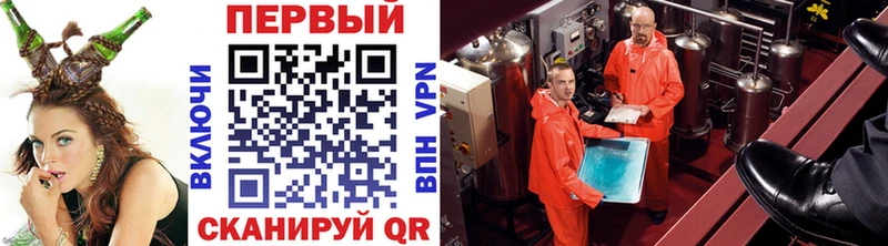 купить закладку  Электросталь  Метамфетамин мет 