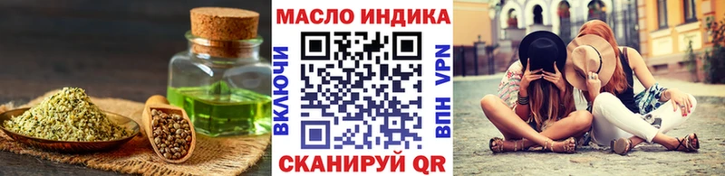 ТГК гашишное масло где продают наркотики Электросталь