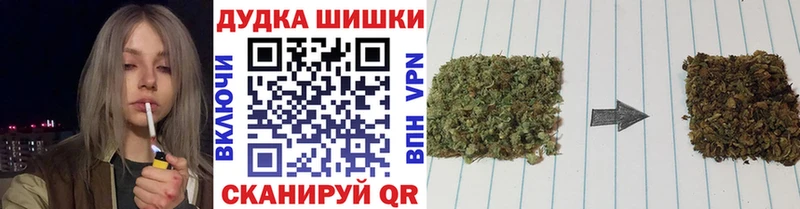 Марихуана планчик Электросталь