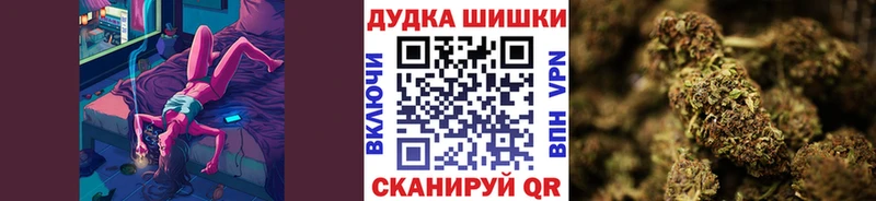 Канабис конопля  MEGA tor  Электросталь  где купить наркотик 